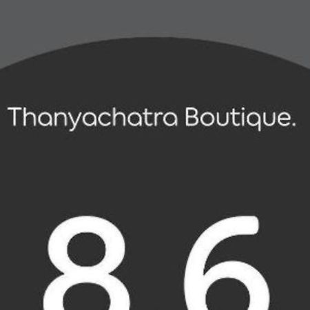 Thanyachatra Boutique Phetchaburi Ngoại thất bức ảnh