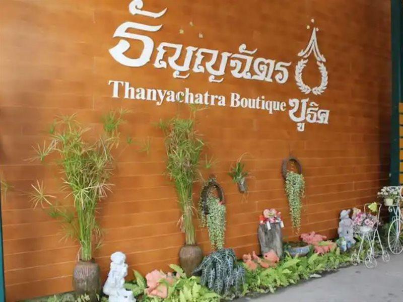 Thanyachatra Boutique Phetchaburi Ngoại thất bức ảnh