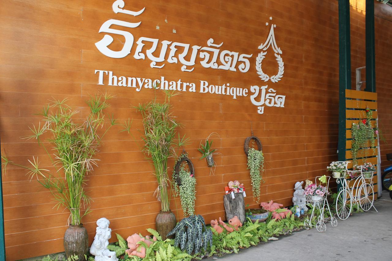 Thanyachatra Boutique Phetchaburi Ngoại thất bức ảnh